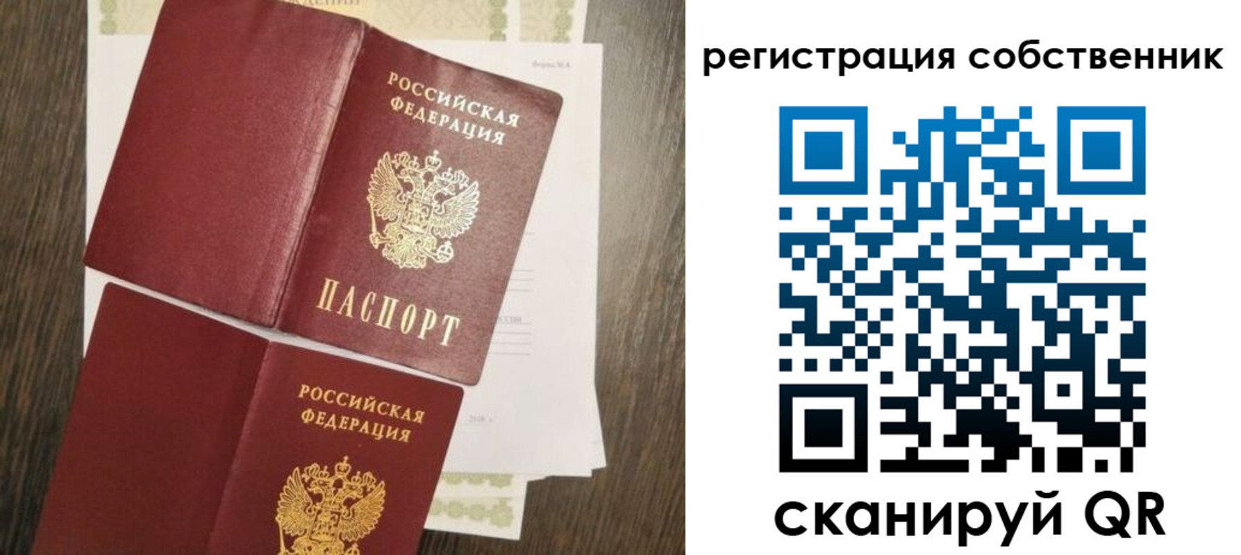 форма 3 в Рязанской области