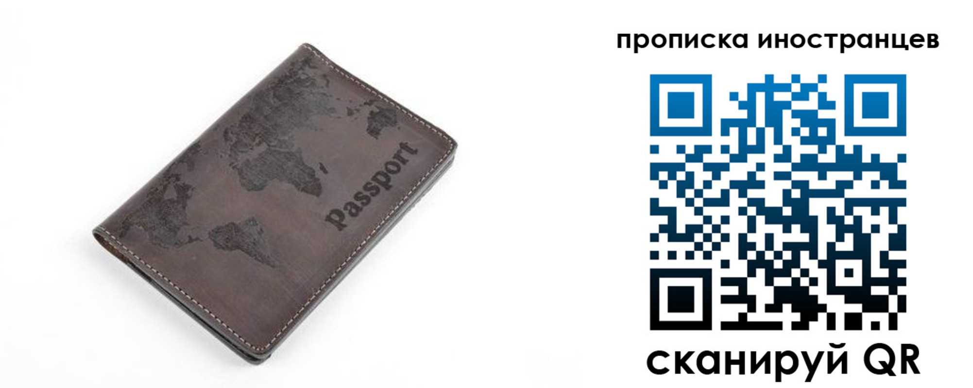 где прописаться в Рязанской области