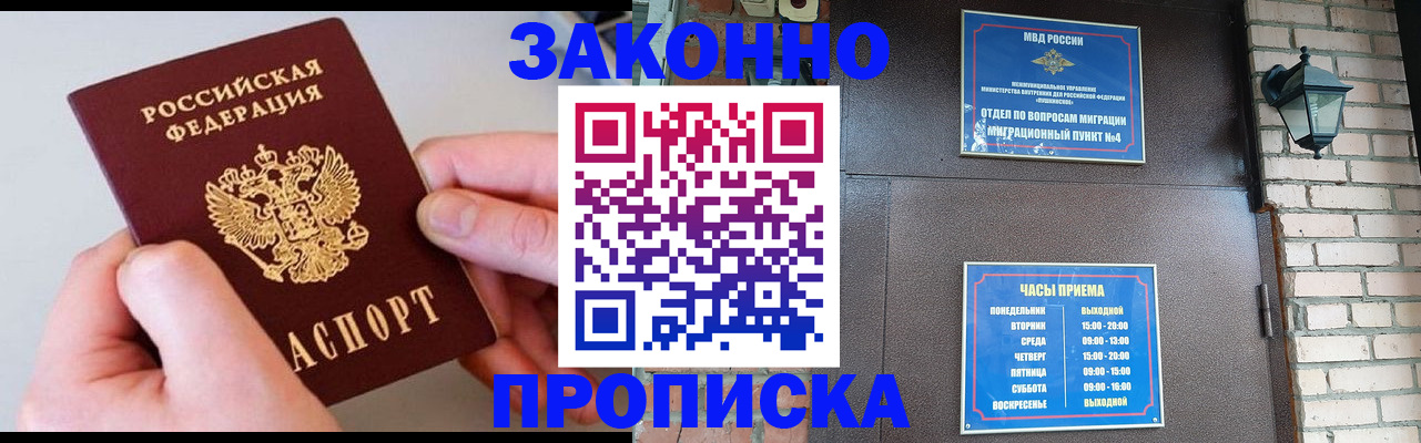 миграционный учет в Рязанской области