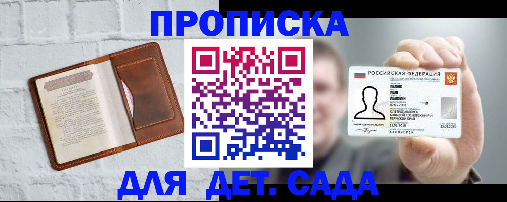 временная регистрация законно в Рязанской области