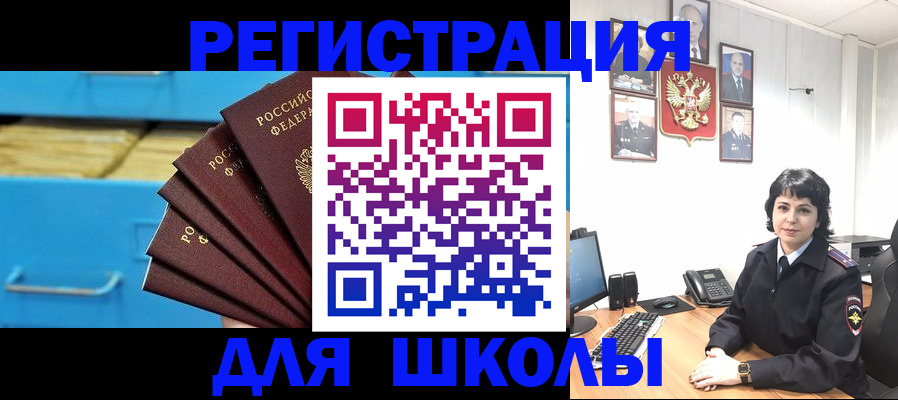 прописка в квартире в Рязанской области