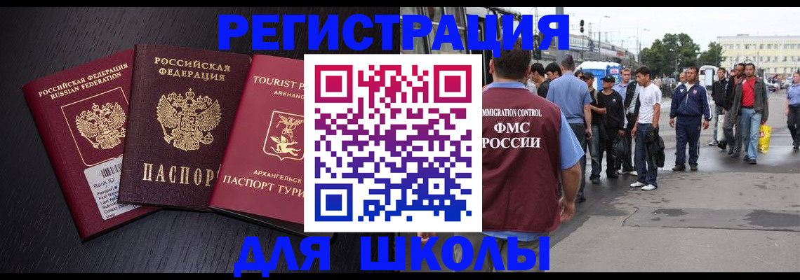 прописка для кредита в Рязанской области